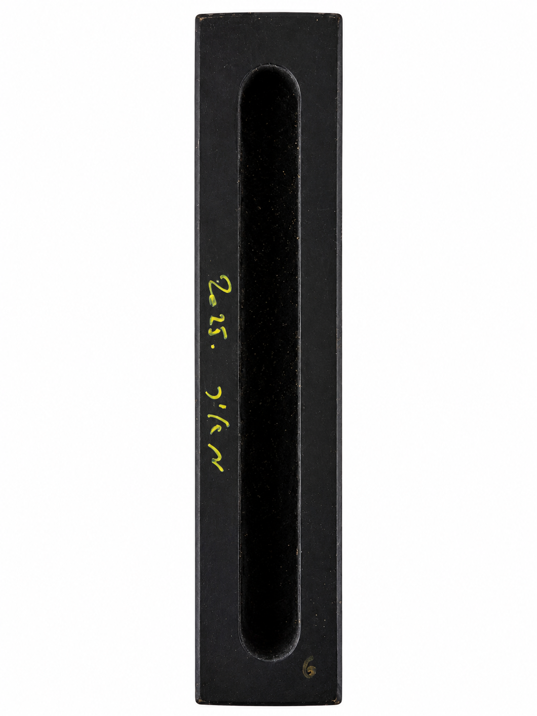 Mezouza Moïse n°6 – Image 2